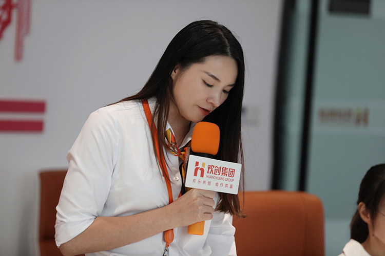 欢创集团 欢创集团