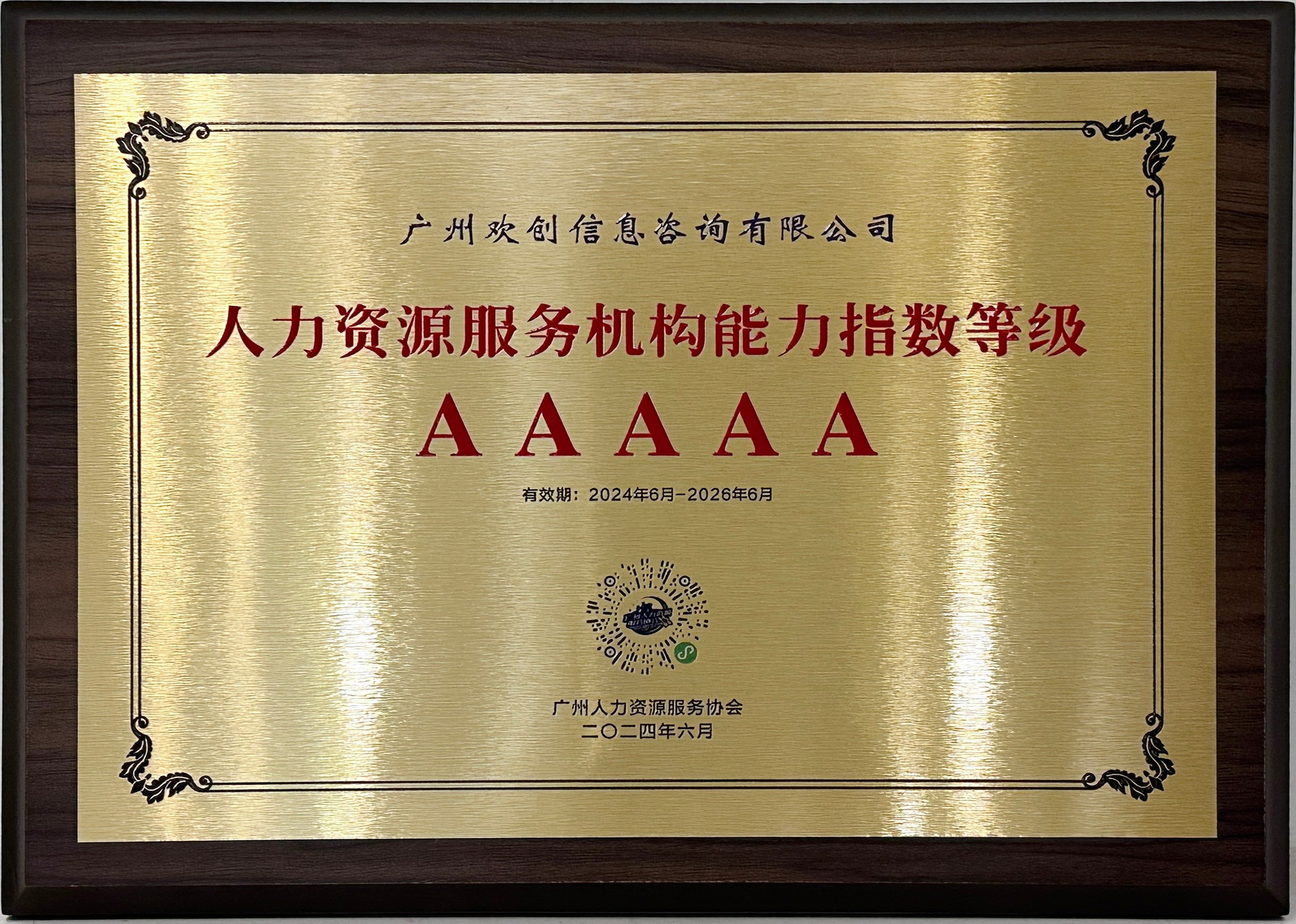 66b2d2ad228bb.jpg 3.jpg